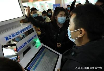 河南南阳与湖北襄阳市场主体登记注册实现"跨省通办"