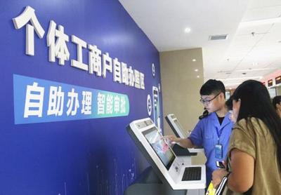 合肥市瑶海区:以一流营商环境赢经济高质量发展