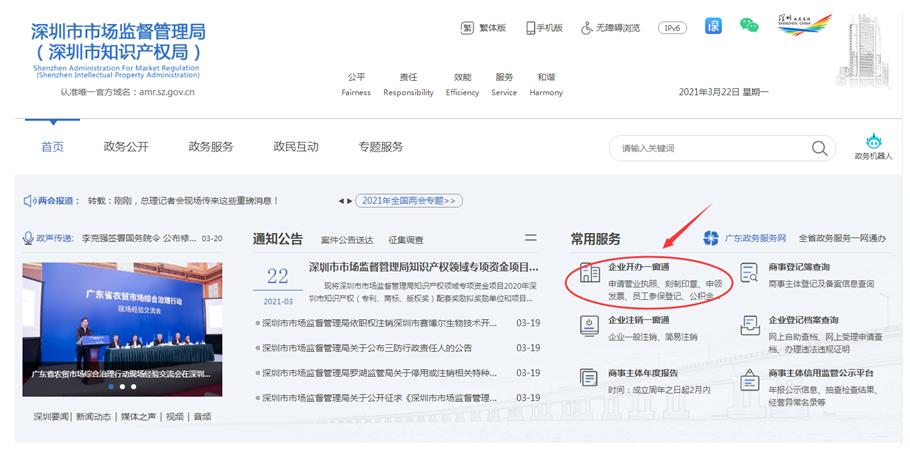营业执照丢了怎么办?我我我也很抓狂啊!这样办!