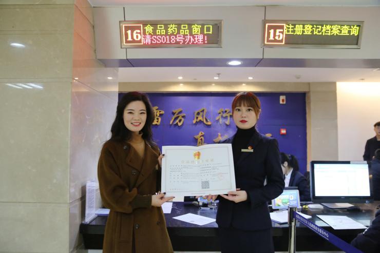 候选案例:创新准入准营"三项改革" 破解"准入不准营"难题