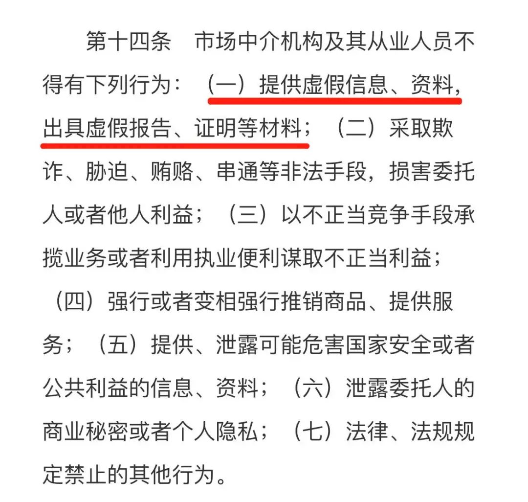 冒用他人签名,永康这家代理公司胆子太大了&hellip;&hellip;