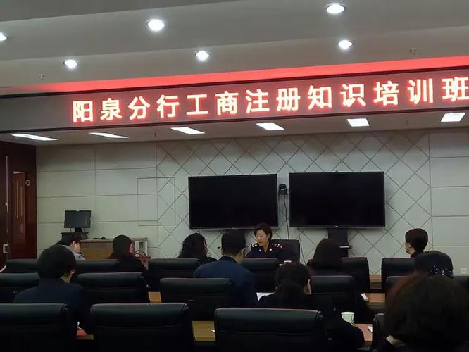 阳泉分行与阳泉市工商行政管理局签约"市场主体注册登记帮办"协议