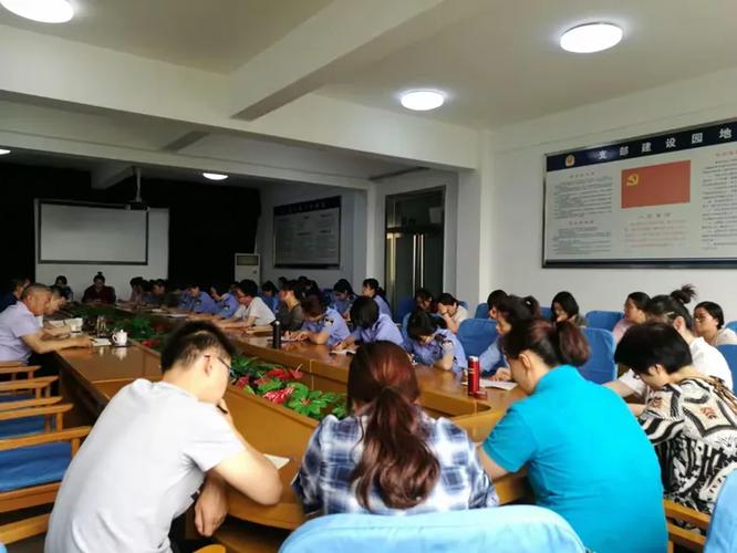 章丘区市场监管局召开提升市场主体登记注册效率工作部署会议