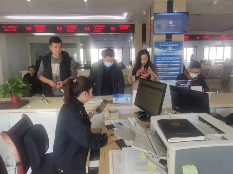 登记系统新上线 便利程度再提升